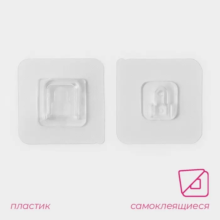 Крючок держатель самоклеящийся Доляна, 2 детали, 5.7×5.7×1 см, прозрачный