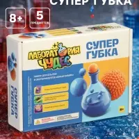 Набор опытов и экспериментов БрикНик &laquo;Супер губка&raquo;, серия Юный Химик