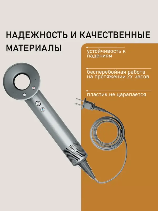 Фен WELLT A01 WELLAIR, 1600 Вт, 5 насадок, 3 скорости, 3 температурных режима, ионизация, серый Фен WELLT A01 WELLAIR, 1600 Вт, 5 насадок, 3 скорости, 3 температурных режима, ионизация, серый