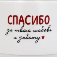 Набор для завтрака &laquo;Бабуля&raquo;, с чайной парой