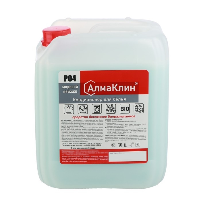 АлмаКлин P04, 5л. Кондиционер для белья Морской пейзаж (евро) АлмаКлин P04, 5л. Кондиционер для белья Морской пейзаж (евро)