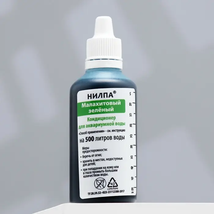 Кондиционер для аквариумной воды &laquo;Малахитовый зелёный&raquo;, 50 мл, против грибков, бактерий, ихтиофтириоза