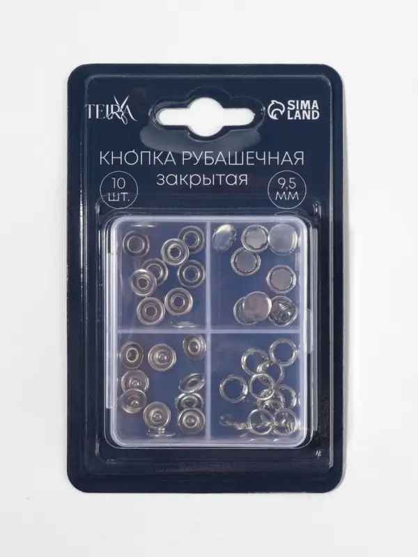 Кнопки рубашечные TEIRA, закрытые, d=9.5 мм, 10 шт., в пластиковом боксе, цвет серебряный