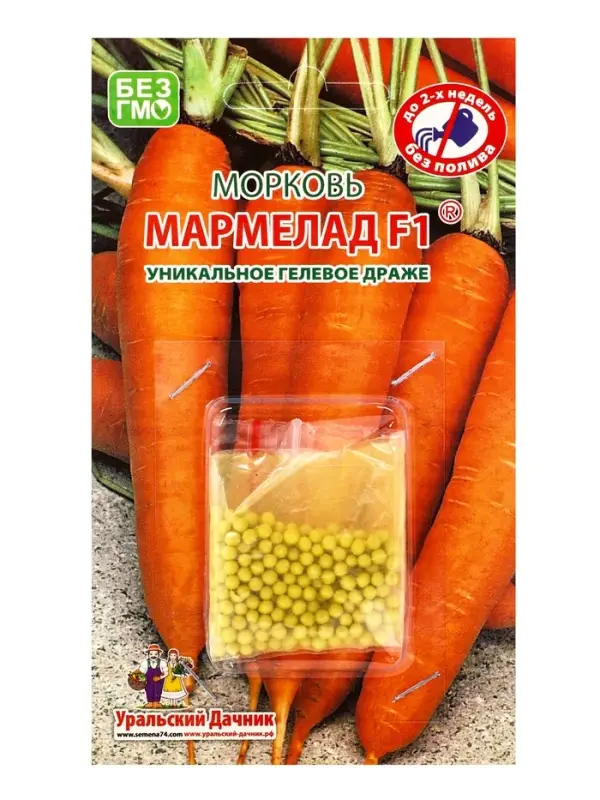 Семена Морковь &laquo;Мармелад&raquo;, F1, гелевое драже, 250 шт., &laquo;Уральский дачник&raquo;