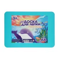 Доска для лепки пластиковая А4 Calligrata &laquo;Прованс&raquo;, пастельная, с бортиком, МИКС