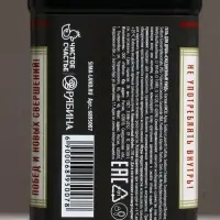 Гель для душа виски &laquo;На удачу&raquo;, 250 мл, аромат парфюма с древесными нотами, Чистое счастье