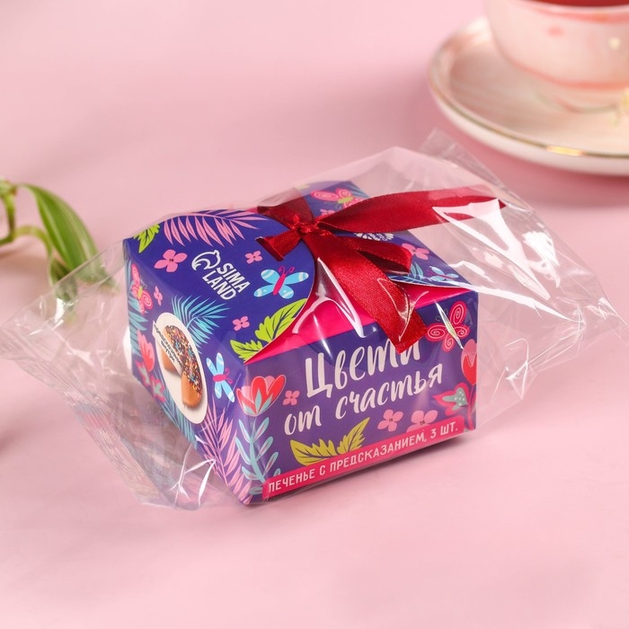 Печенье «Цвети от счастья» с предсказанием, 3 шт. х 6 г.
