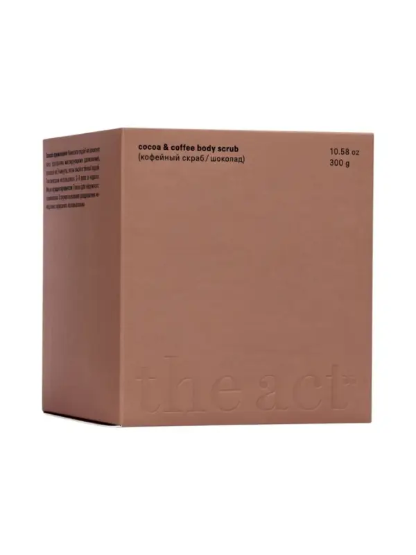 Скраб для тела кофейно-шоколадный, 300 мл, The Act