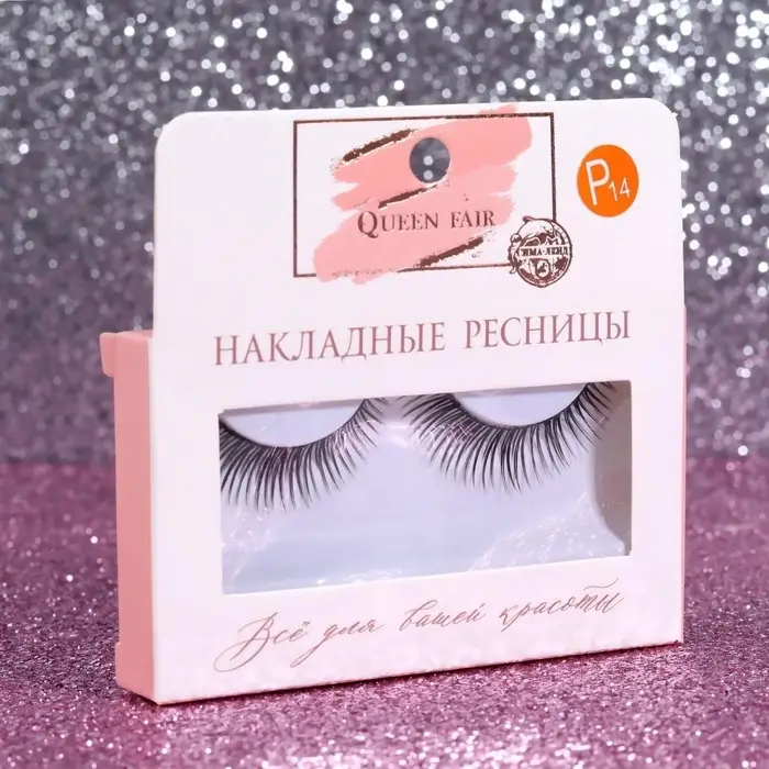 Ресницы накладные «Неотразимость», 9 мм, без клея, цвет чёрный Ресницы накладные «Неотразимость», 9 мм, без клея, цвет чёрный