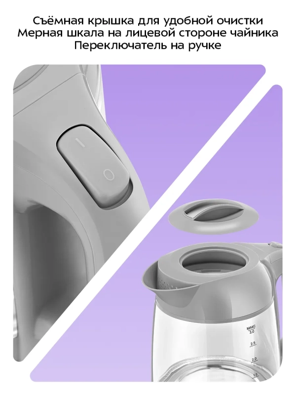 Чайник электрический стеклянный КТ-6766 - 3 л