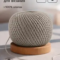 Пряжа для вязания &laquo;Ирис&raquo; 150 м/25 г 100% мерсеризованный хлопок, 6 шт.