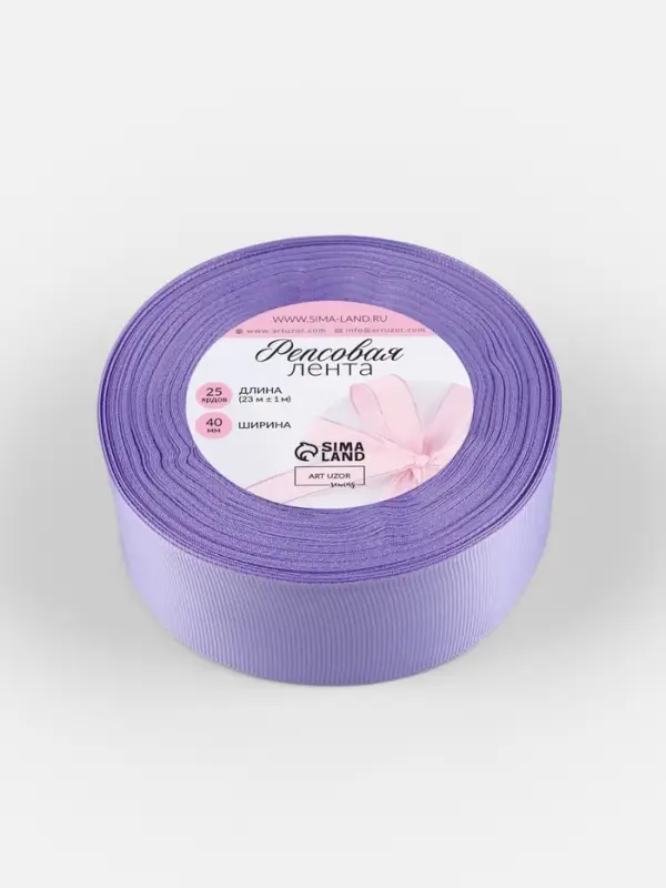Лента репсовая, 40 мм, 23&plusmn;1 м, сиреневая №21