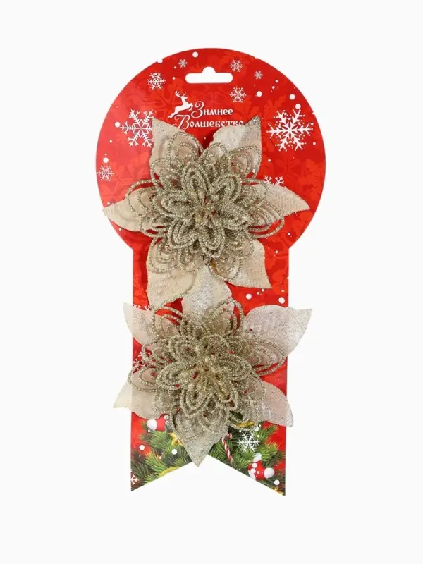 Ёлочные игрушки 2 шт. &laquo;Зимнее волшебство. Драгоценный цветок&raquo; пластик, ажурный, 12 см, золото