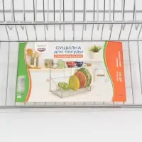 Сушилка для посуды с поддоном, 38.5&times;38.5&times;24 см, хром