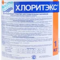 Дезинфицирующее средство &laquo;Хлоритэкс&raquo;, для воды в бассейне, гранулы, 1 кг