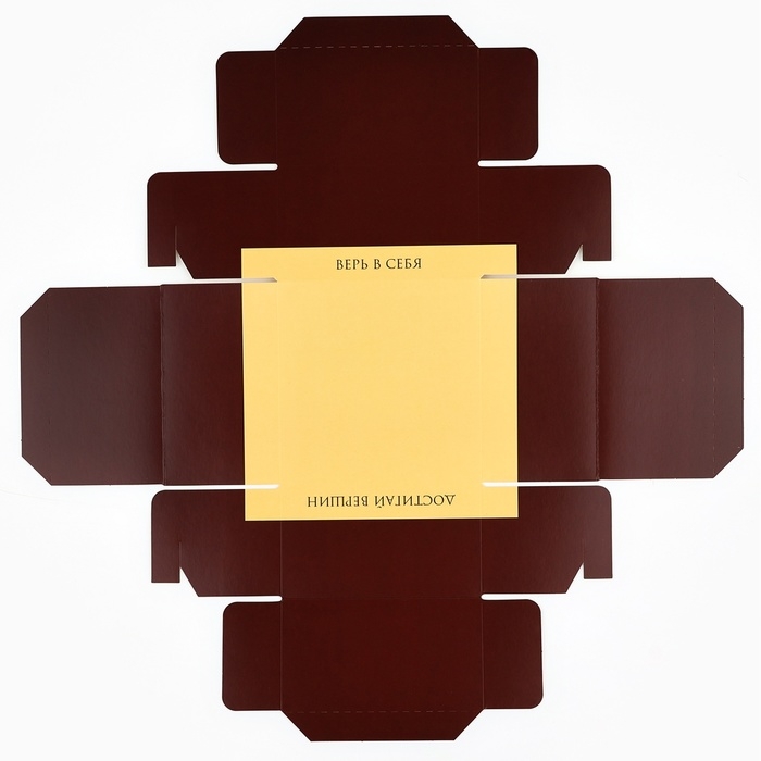 Коробка складная «Мужская», 14 х 14 х 8 см