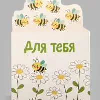 Коробка для цветов &laquo;Пчёлы&raquo;, 12&times;20&times;10 см