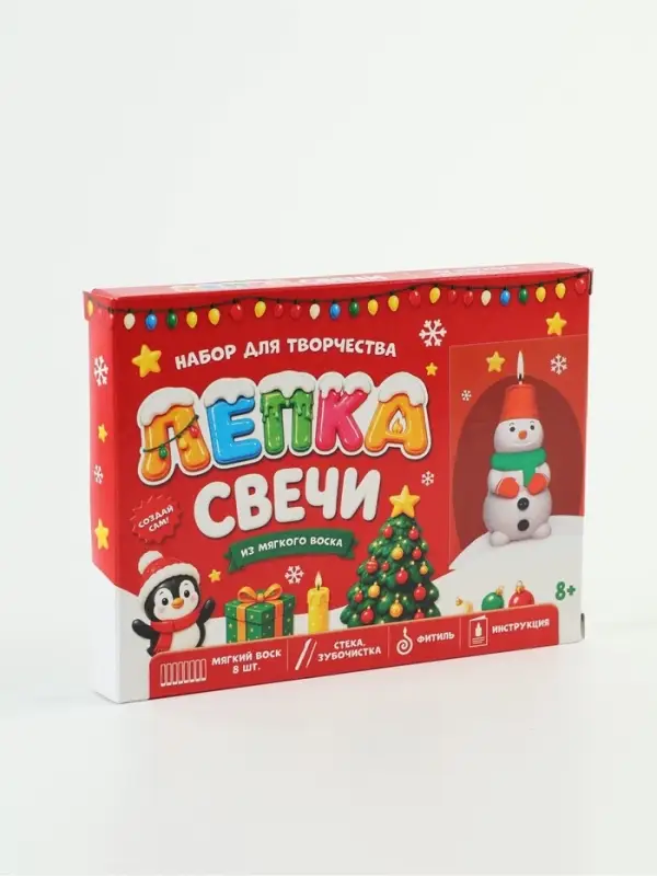 Свеча своими руками на новый год &laquo;Снеговик в колпаке&raquo;, набор для творчества