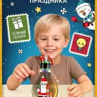 Конструктор «Новый год», 116 светящихся деталей Конструктор «Новый год», 116 светящихся деталей