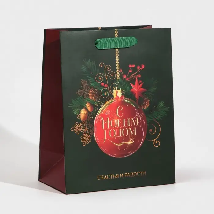 Пакет подарочный новогодний ламинированный «Счастья и радости», MS 18 х 23 х 10 см