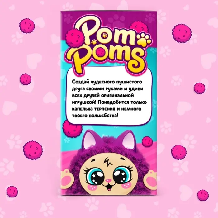Игрушка пушистик &laquo;Котик&raquo;