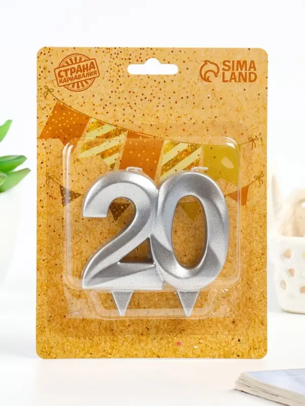 Свеча в торт юбилейная &laquo;Грань&raquo;, цифра 20, серебро