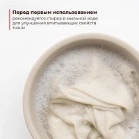 Полотно техническое нитепрошивное НЕТКОЛ рулон 0,75х50м, 86 г/м2