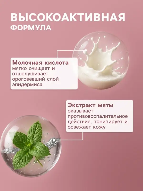 Гель для умывания SENDO балансирующий balance cleansing gel, 200 мл