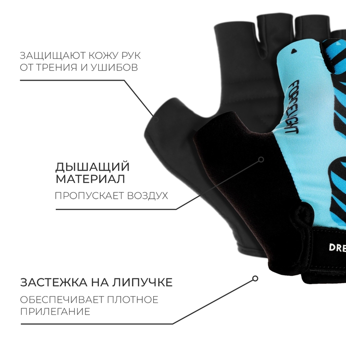 Перчатки велосипедные Dream Bike, женские, р. L Перчатки велосипедные Dream Bike, женские, р. L