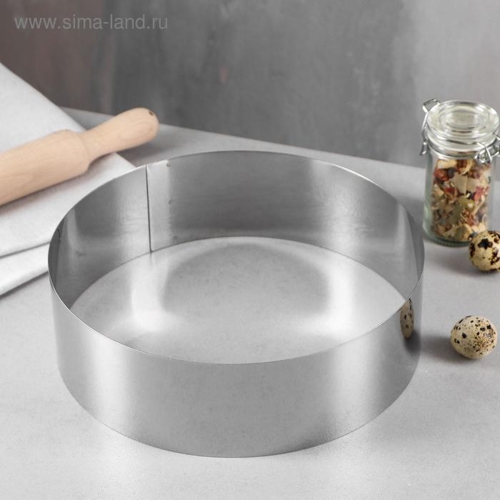 Форма для выпечки и выкладки «Круг», h=6,5 см, d=22 см, нержавеющая сталь Форма для выпечки и выкладки «Круг», h=6,5 см, d=22 см, нержавеющая сталь