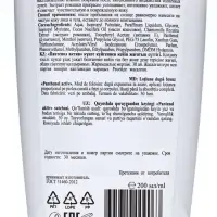 Молочко после загара Floresan &laquo;Пантенол актив&raquo;, 200 мл