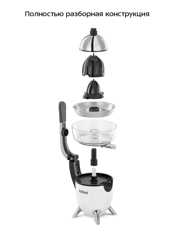 Соковыжималка электрическая для цитрусовых КТ-1168 - 100 Вт Соковыжималка электрическая для цитрусовых КТ-1168 - 100 Вт