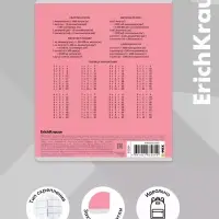 Тетрадь 18 листов в клетку ErichKrause Ruler Magic, 60 г/м&sup2;, обложка мелованный картон, МИКС