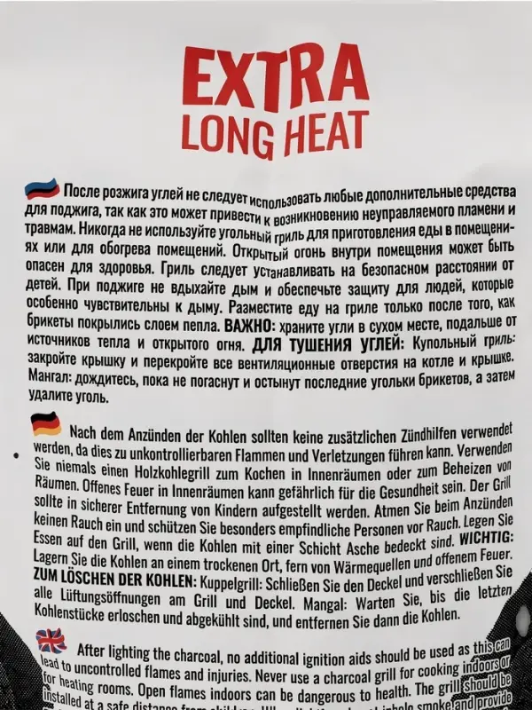 Угольные брикеты &laquo;Долгое Горение&raquo; 800 Degrees, мешок, 2 кг