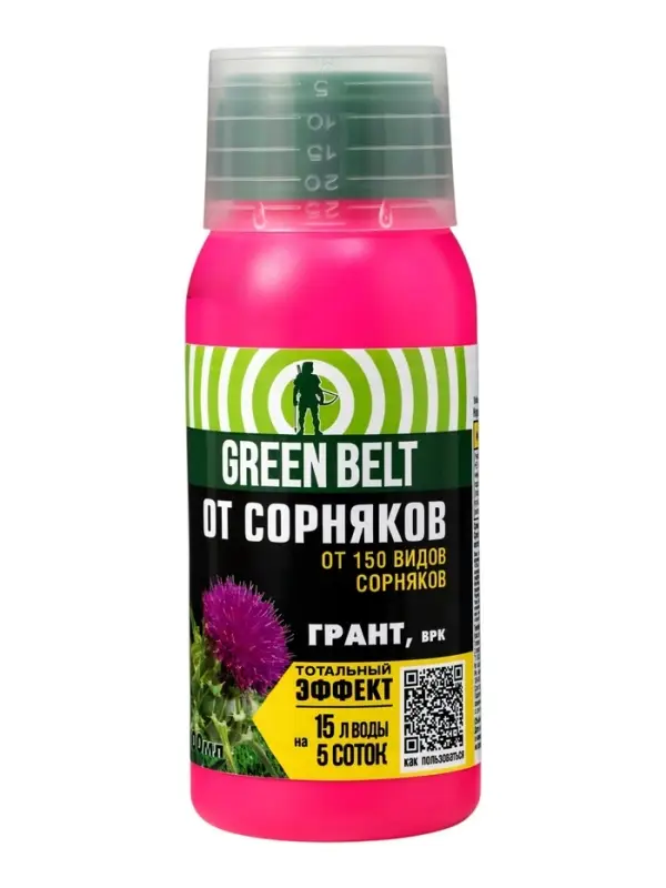 Средство от сорняков ГРАНТ, 100 мл