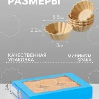 Вафельные тарталетки,18 шт.