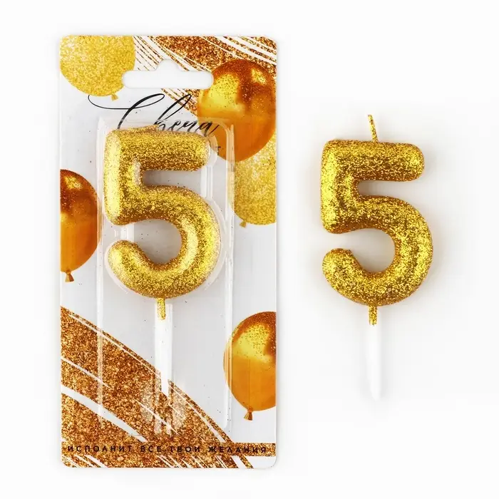 Свеча для торта, цифра, блестящая «5», золото, 9,5 х 4 см Свеча для торта, цифра, блестящая «5», золото, 9,5 х 4 см