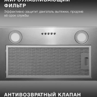 Вытяжка встраиваемая HBB 6033 IX нержавеющая сталь