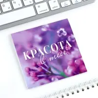 Блокнот 10х10 см, 16 л &laquo;Цветы&raquo; МИКС