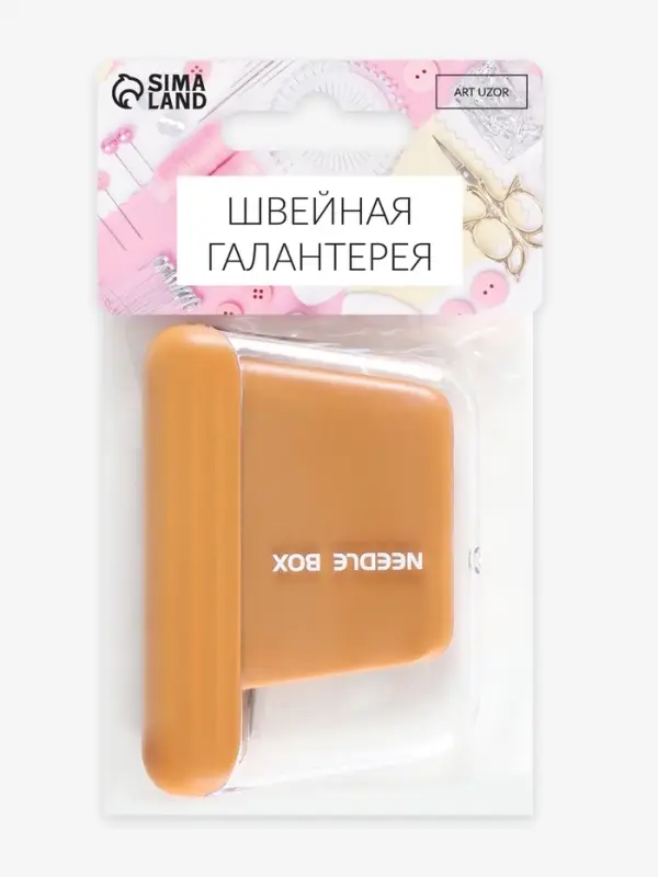 Игольница магнитная, 7.9&times;5.6 см, коричневая
