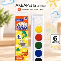 Краски акварельные Calligrata, 6 цветов, без кисти, картон, ЭКОНОМ
