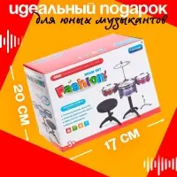 Барабанная установка &laquo;Пламя&raquo;, со стульчиком