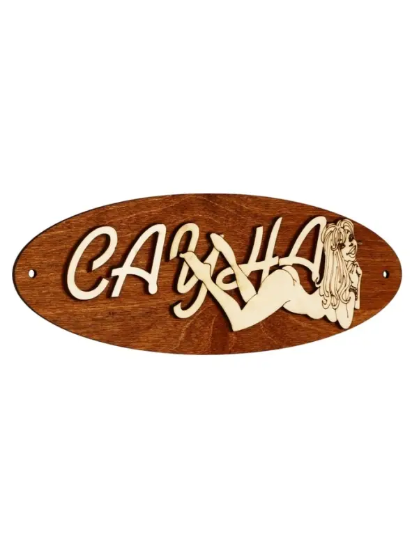 Табличка для бани &laquo;Сауна&raquo;, 27&times;9.5 см, деревянная