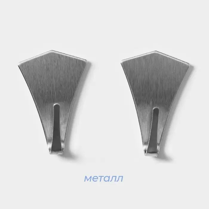 Крючки самоклеящиеся SAVANNA «Кристалл», 2 шт., металл, 4.4×3×2 см, хромированные