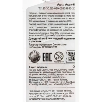 Краски акварельные Классика 6цв, б/к в пластик.уп.с крышкой Аквк-005 набор
