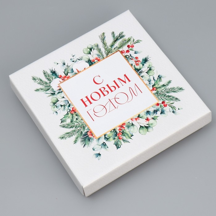 Коробка подарочная новогодняя складная «Новогодняя акварель», 20 х 20 х 5 см, Новый год Коробка подарочная новогодняя складная «Новогодняя акварель», 20 х 20 х 5 см, Новый год