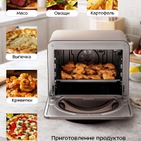 Аэрогриль &laquo;4 в 1&raquo; КТ-8152 - 1250 Вт