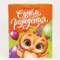 Пакет подарочный ламинированный &laquo;С Днём рождения&raquo;, 40&times;15&times;49 см
