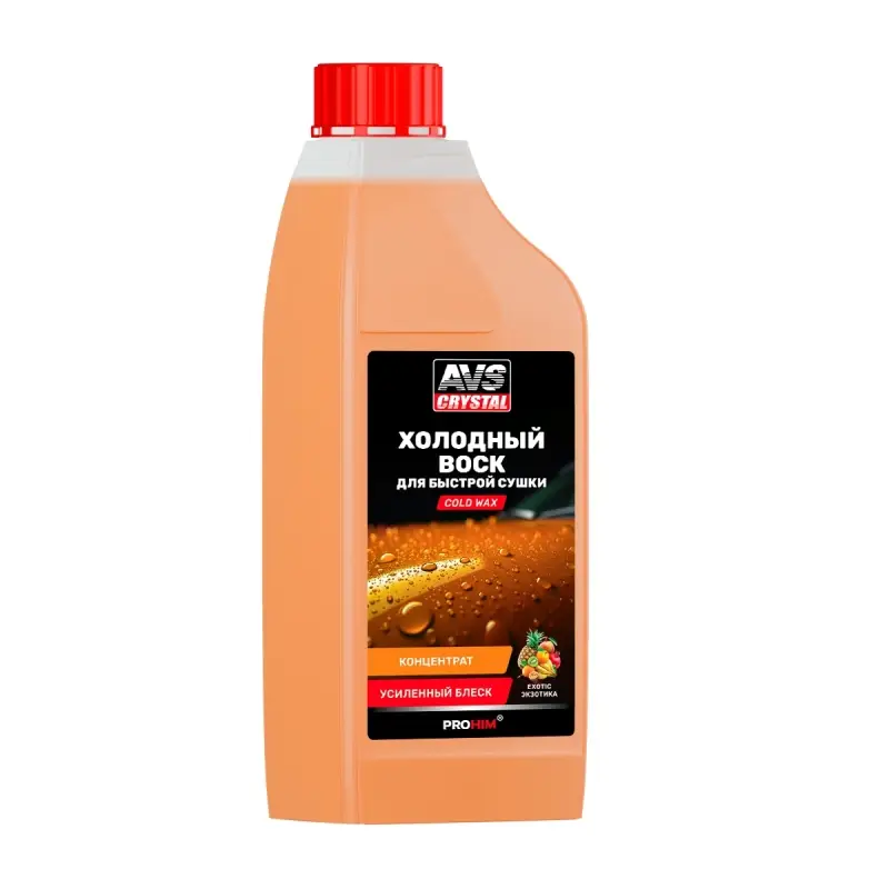 Холодный воск "Экзотика" (концентрат) (ПЭНД) 1 л AVS AVK-978