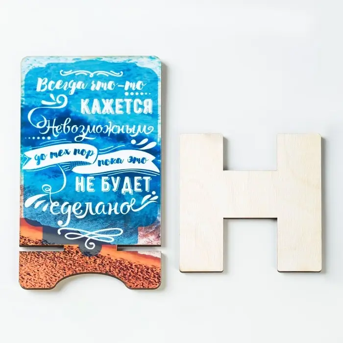 Подставка под телефон "Всегда что-то кажется", ламинация, 14,3х8 см